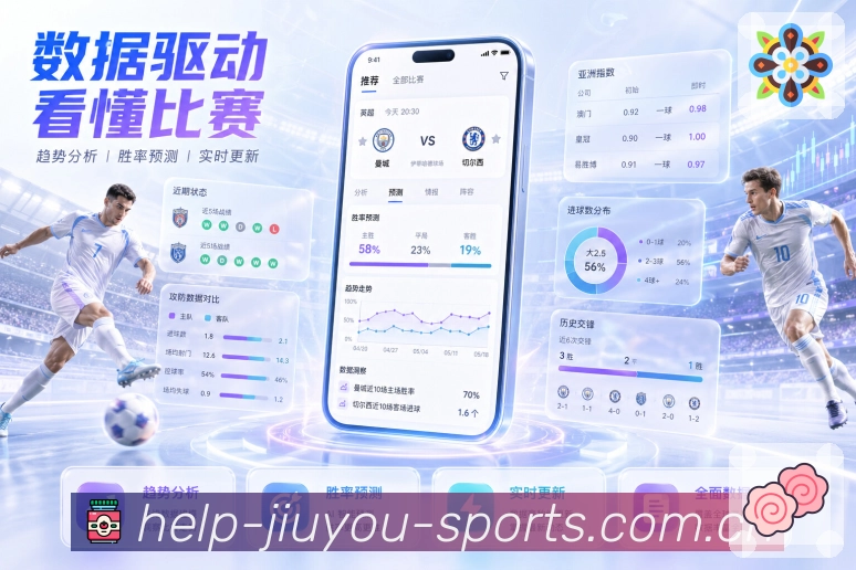 电竞速览