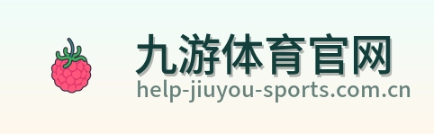九游体育官网 Logo